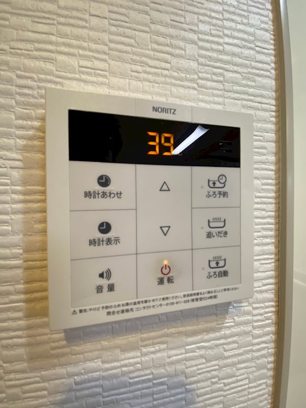 サンビーム東比恵 その他15