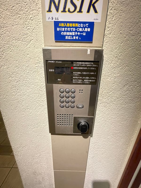 グランパーク天神 その他2