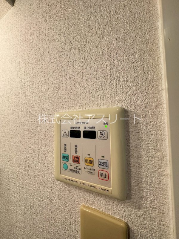 レジディア博多2 その他28