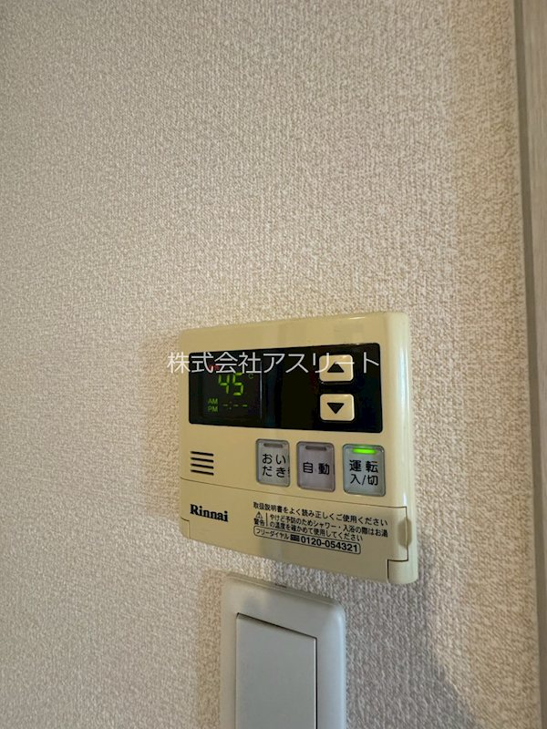 エムティースクエア吉塚駅前 その他11