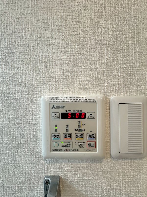 エムティースクエア吉塚駅前 その他17
