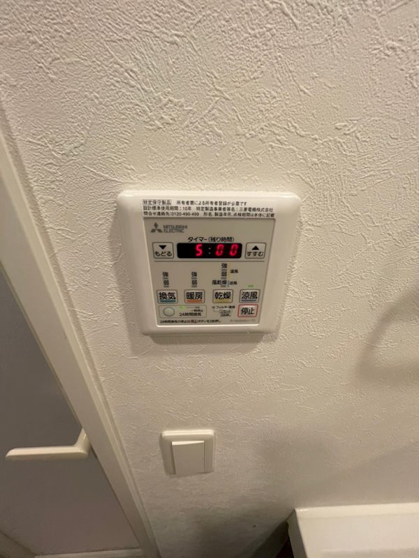 ランディックM322 その他12