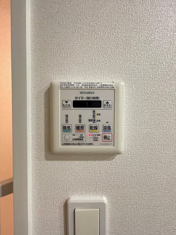 リーブル博多駅前 その他11