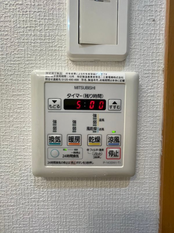 フォンテーヌ博多 その他11