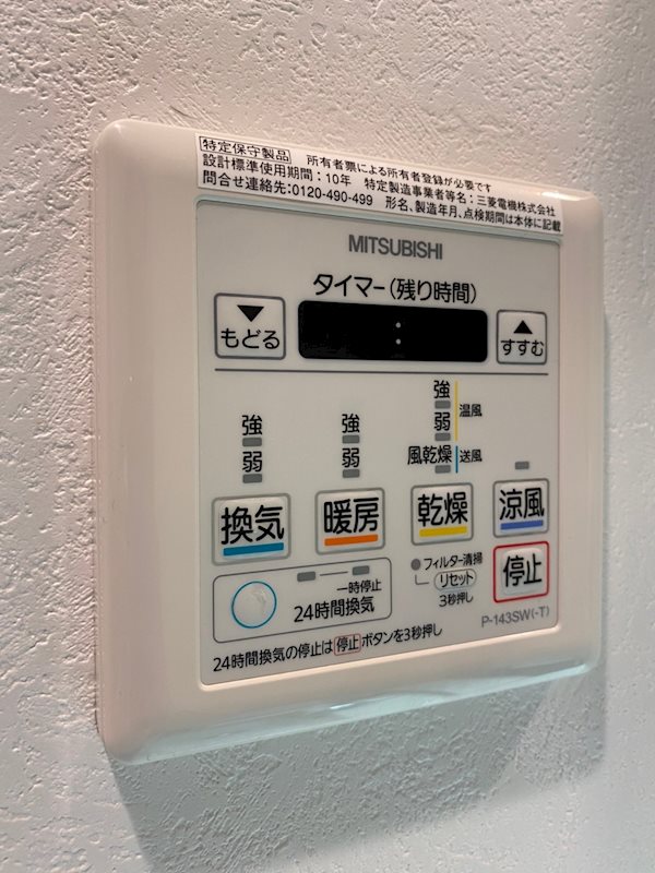 エンクレスト博多駅東2 その他16