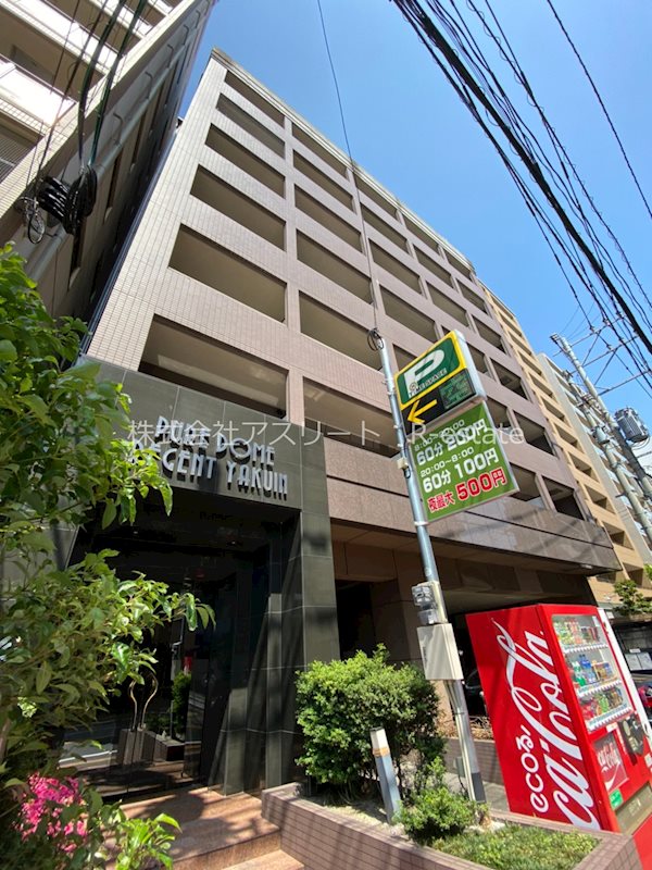 ピュアドームリージェント薬院 801号室 外観