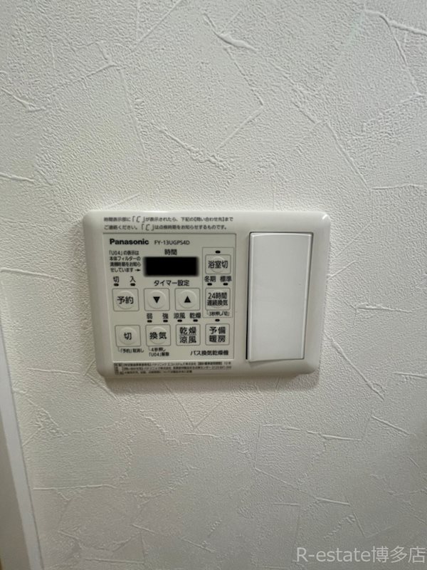 アイクリエイト その他10