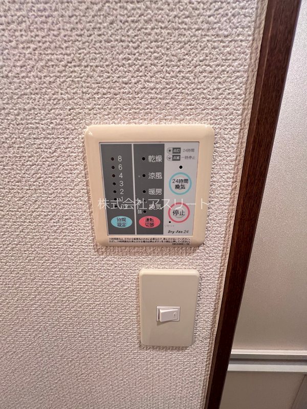 セレーノコンフォート大手門 その他19