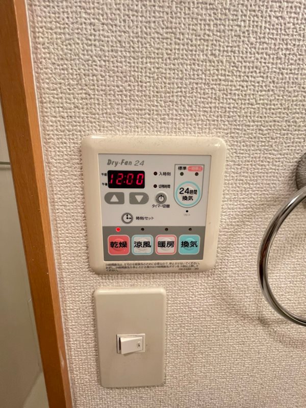 プレミアヒルズ その他15