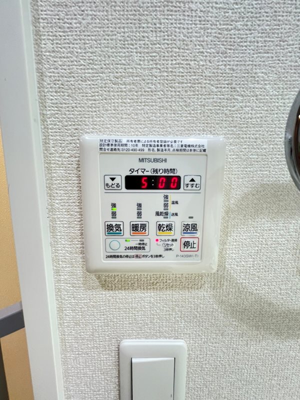 ウェルブライト美野島 その他13