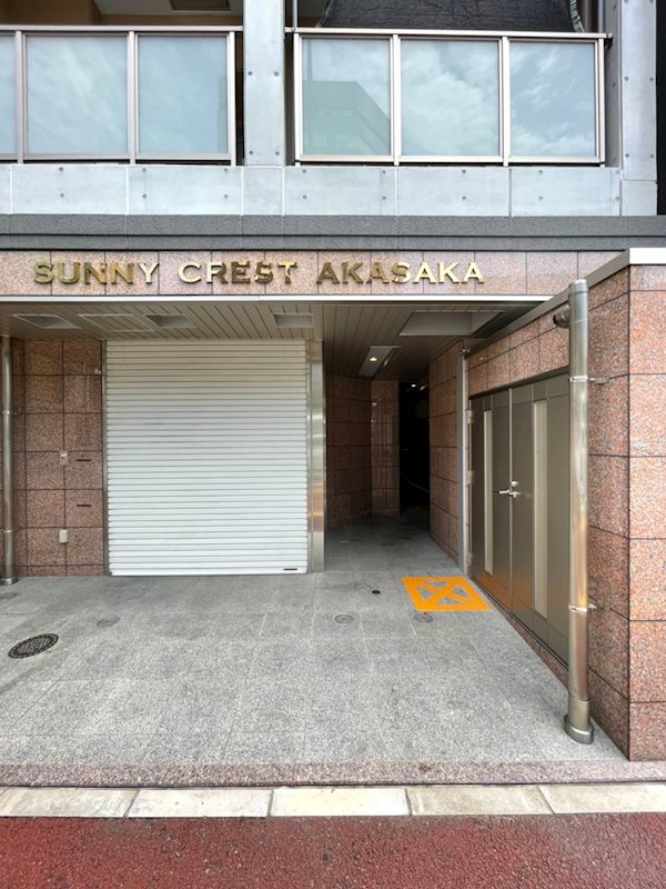 サニークレスト赤坂 その他1