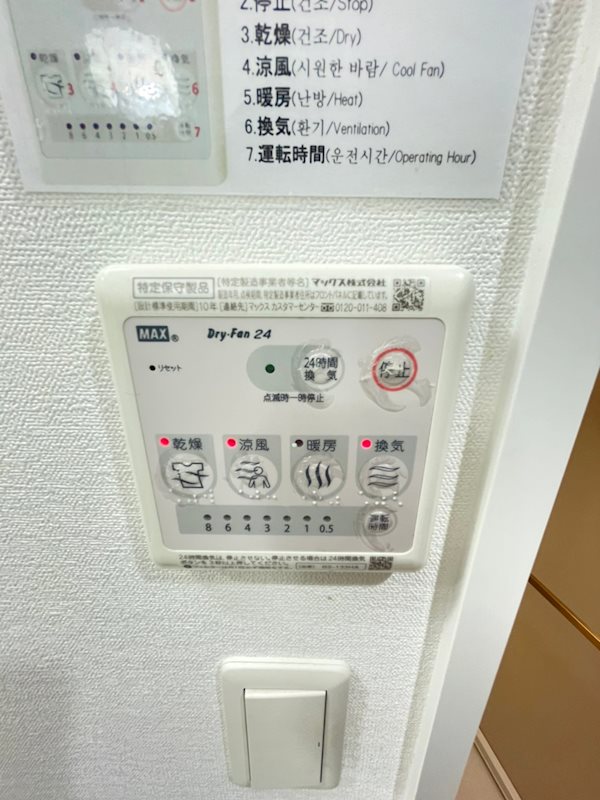 ラハイナ博多 その他10