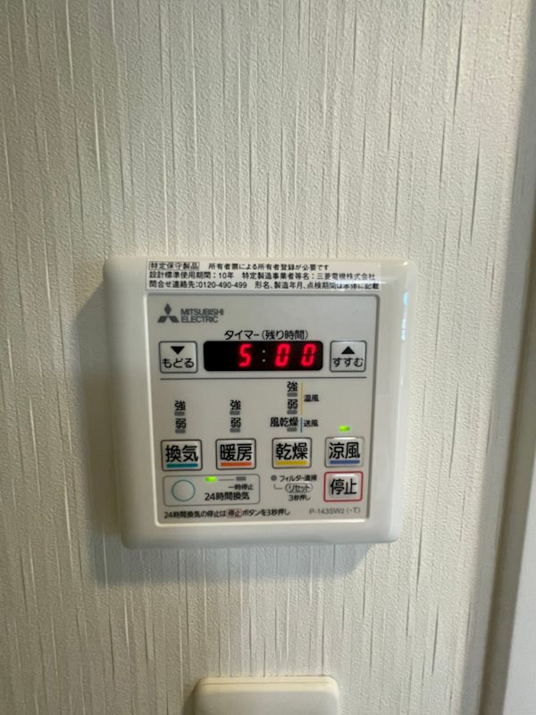 エトゥール博多駅北 その他9