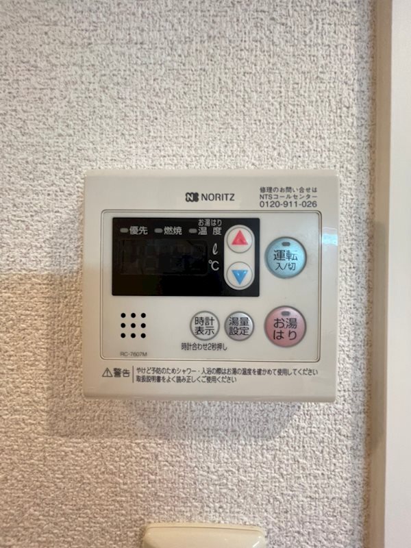 DSタワー大博通り その他8