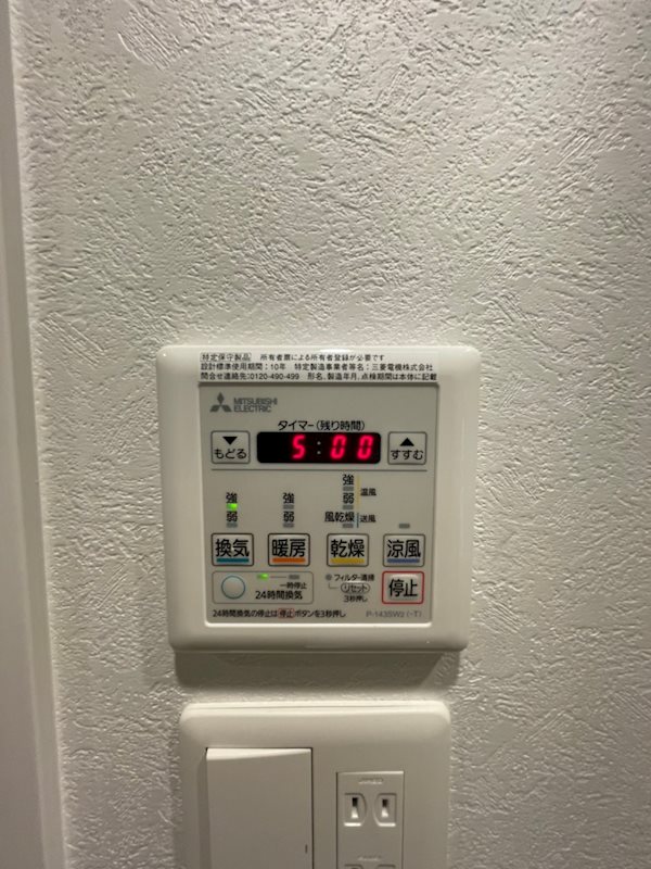 エンクレスト天神GLEE その他14