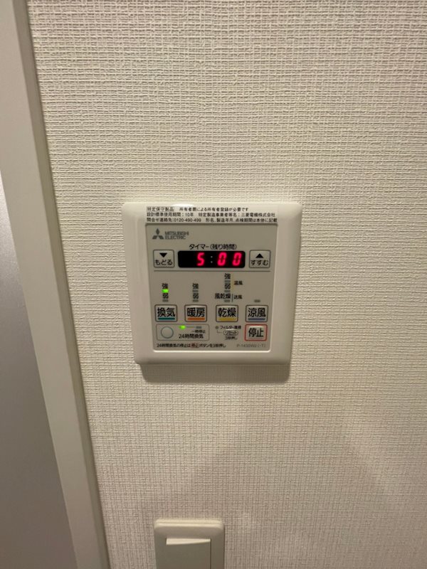 ランディックM322 その他8