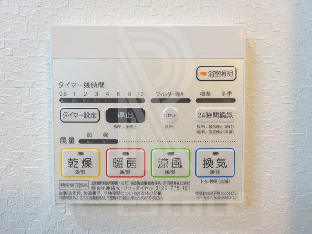 エルヴィータ駅南 その他8