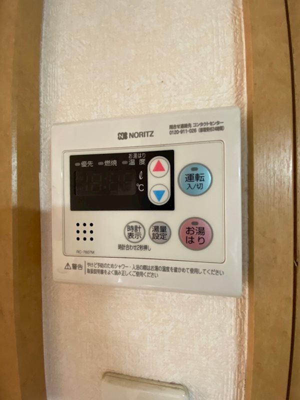 レシェンテヴィラ　東福岡 その他18