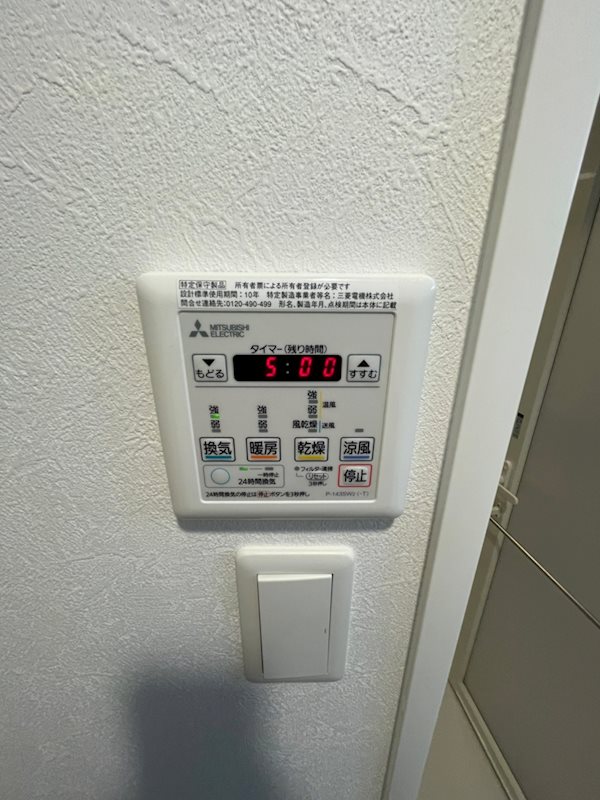ヴィラージュ博多ステーション その他12