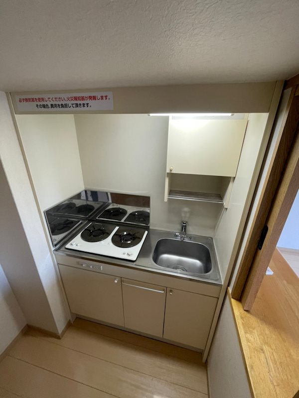 エステートモア白金クロス キッチン