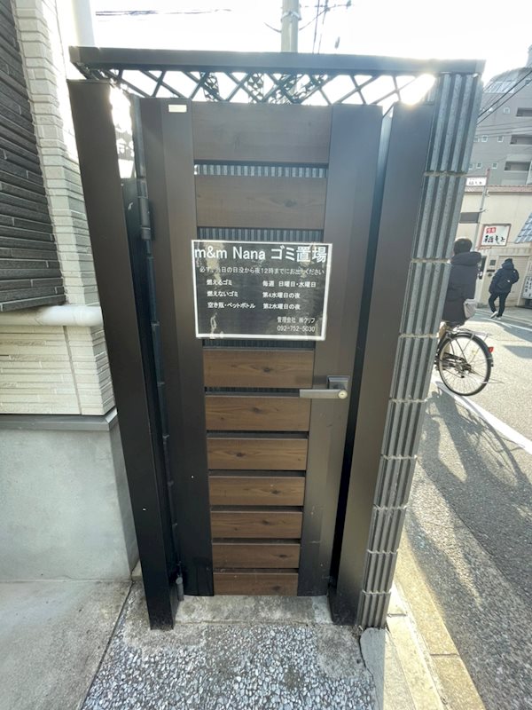 m&amp;amp;m Nana その他外観2