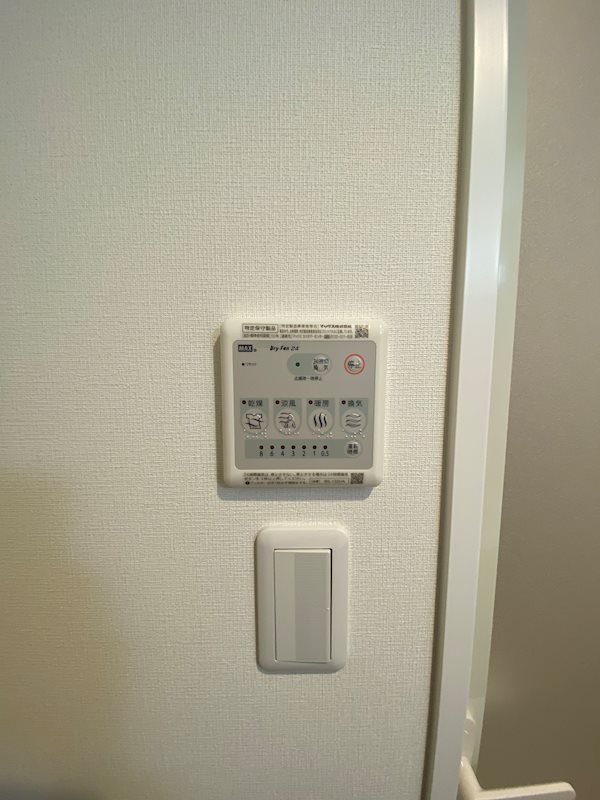 サニークレスト山王公園 その他11