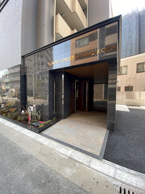 サニークレスト山王公園 その他1