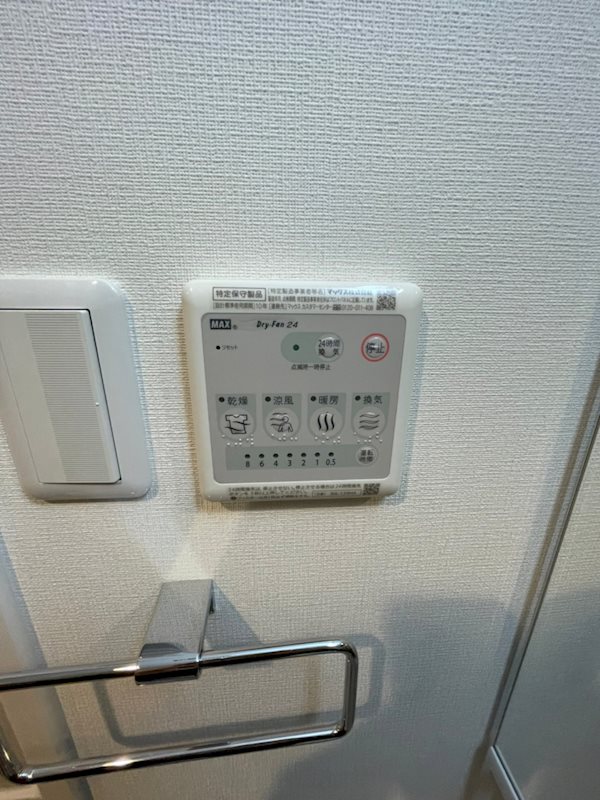 サニークレスト東比恵2 その他13