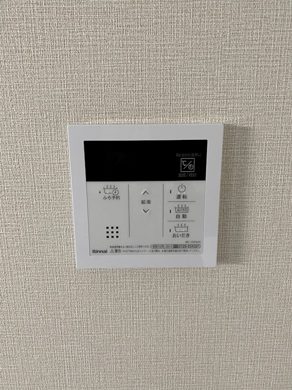 アトラクティ吉塚2 その他9