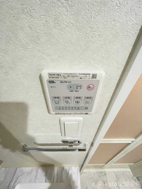 ネストピア博多ガーデン その他8