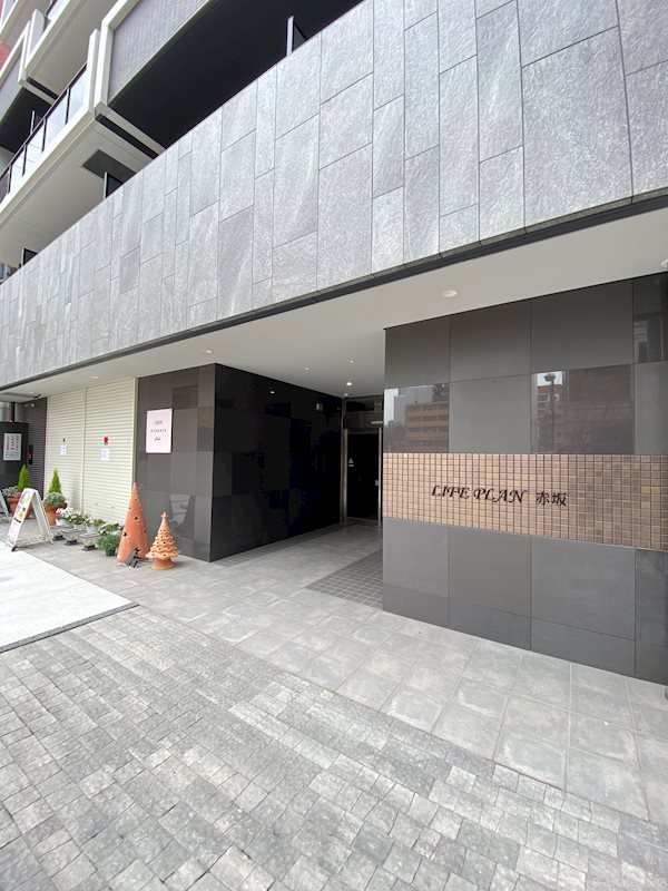 ライフプラン赤坂 その他1