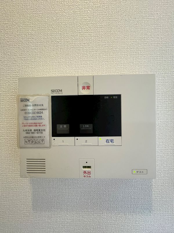 ブランドール馬出 その他16