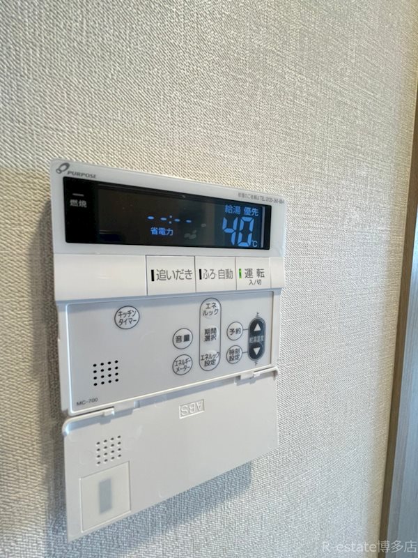 アクタス福岡県庁前グランネクスト その他11