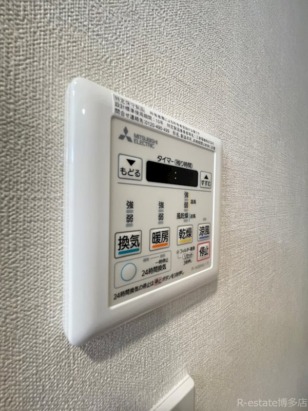 アクタス福岡県庁前グランネクスト その他10