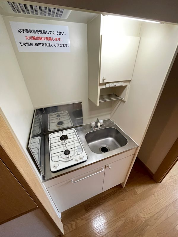 エステートモア薬院駅前 キッチン