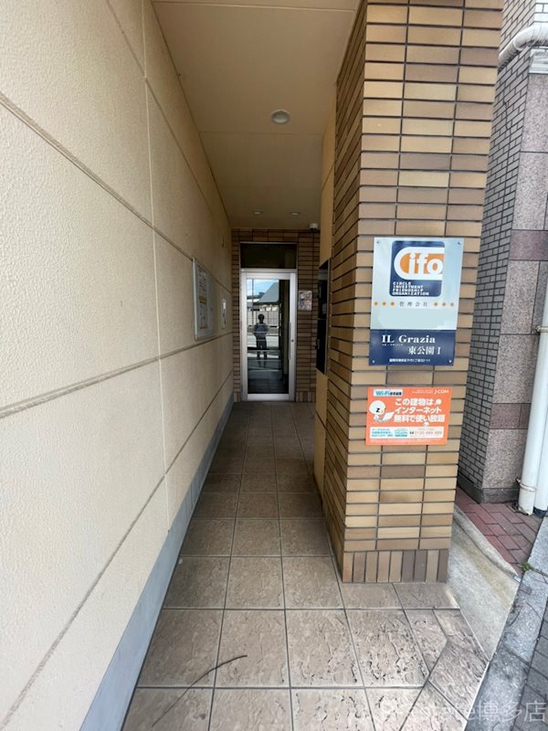 イルグラッツィア東公園1 その他1