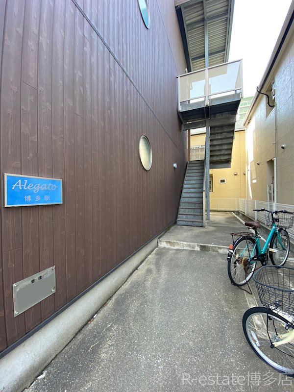 Aレガート博多駅 その他1