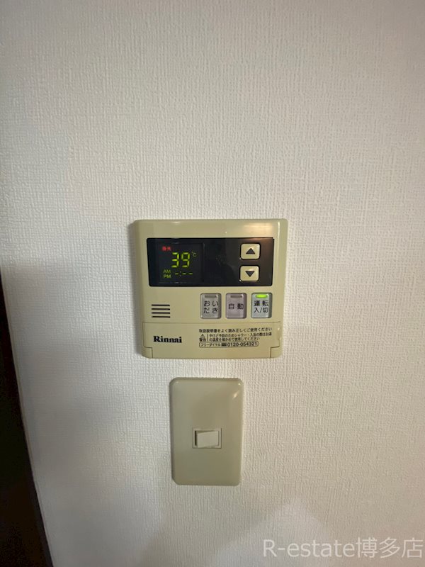Aレガート博多駅 その他8