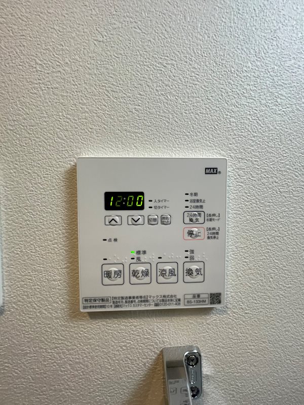 アルファシオディフォンド その他12