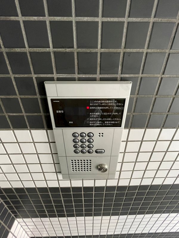 リヴァージュ箱崎 その他2