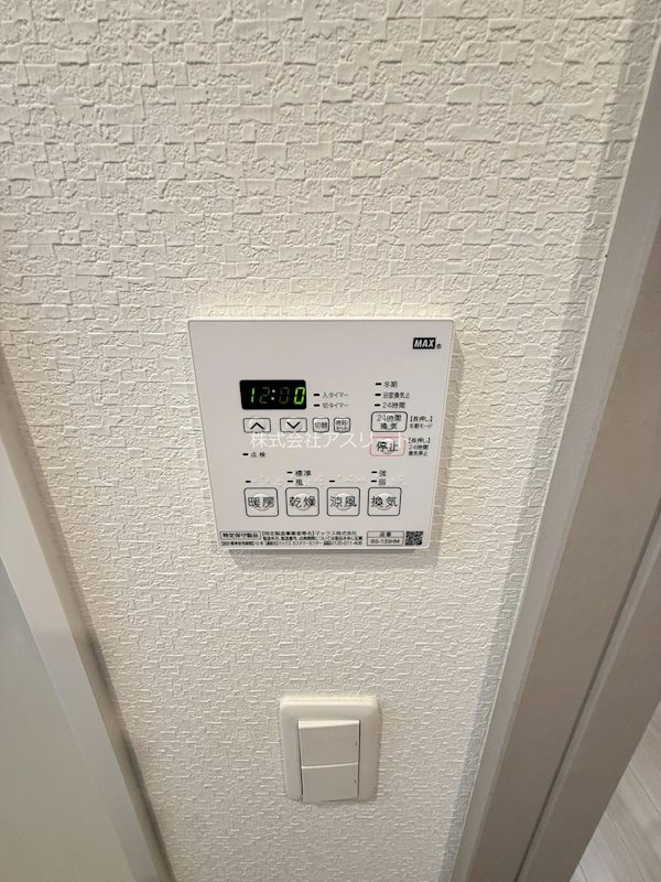 アルティザ博多ベイコート その他12