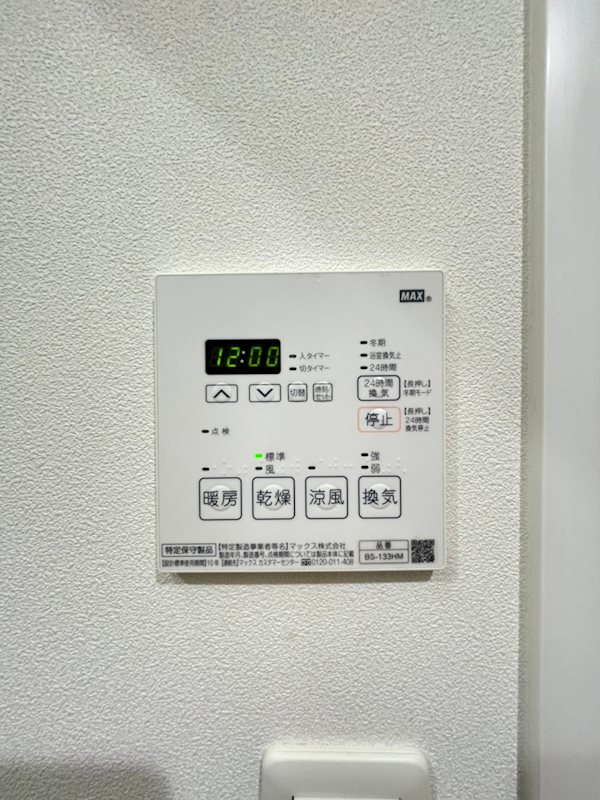 アプロ住吉レジデンス その他8