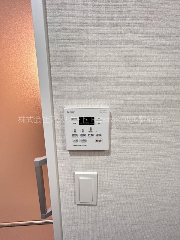 グランデール博多 その他13