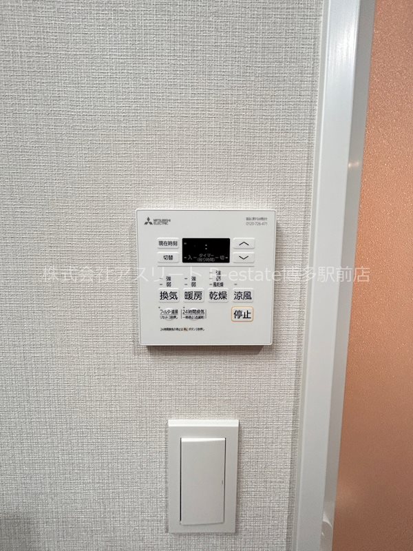 グランデール博多 その他10