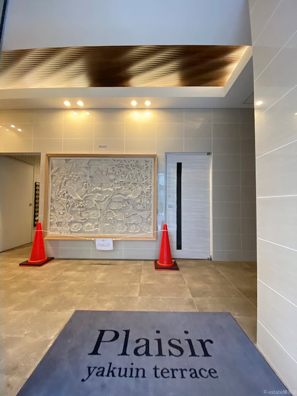 Plaisir薬院 terrace その他3