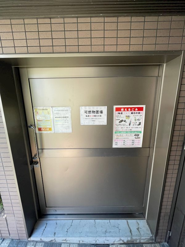 ダイナコートエスタディオ大濠公園2 その他外観5