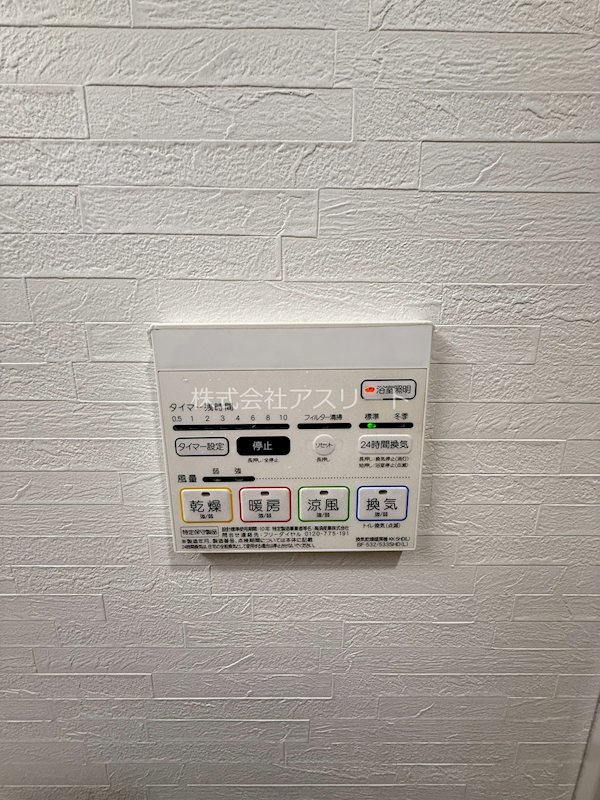 エルヴィータ箱崎 その他23