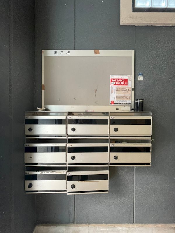 ヤマトビル1 その他3