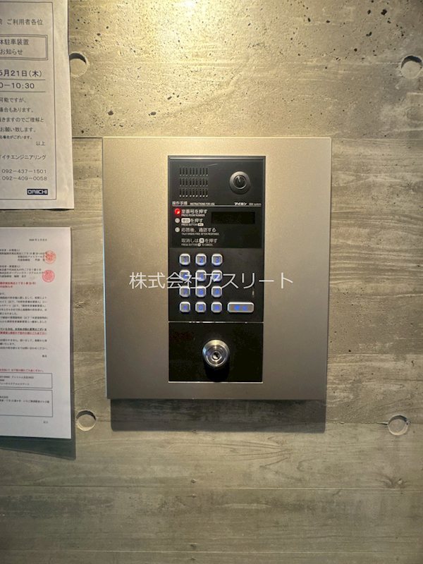 グランコート九大病院前 その他外観5