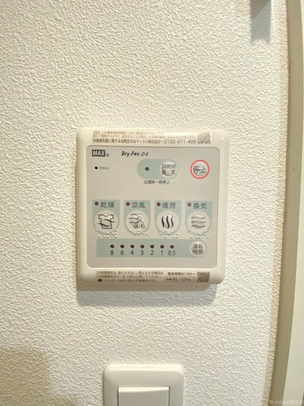 ソルヴェール馬出 その他14